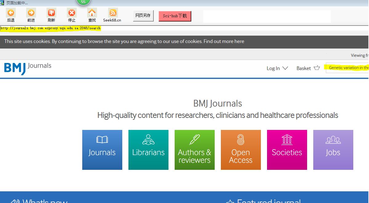 BMJ journals下载实例