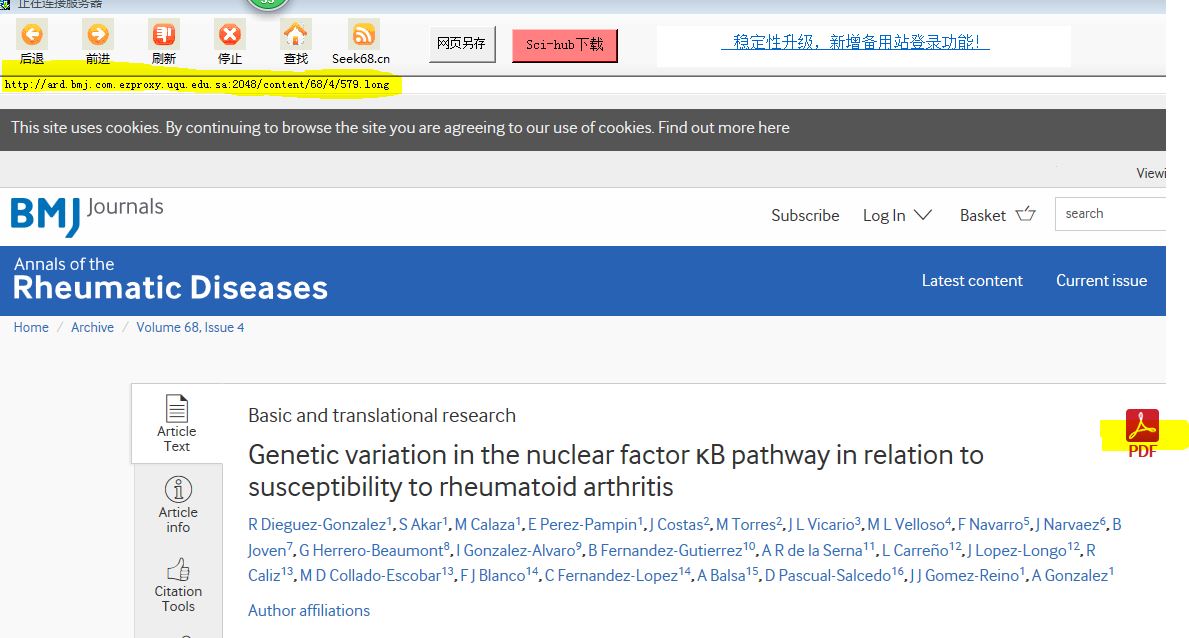 Bmj Journals ز